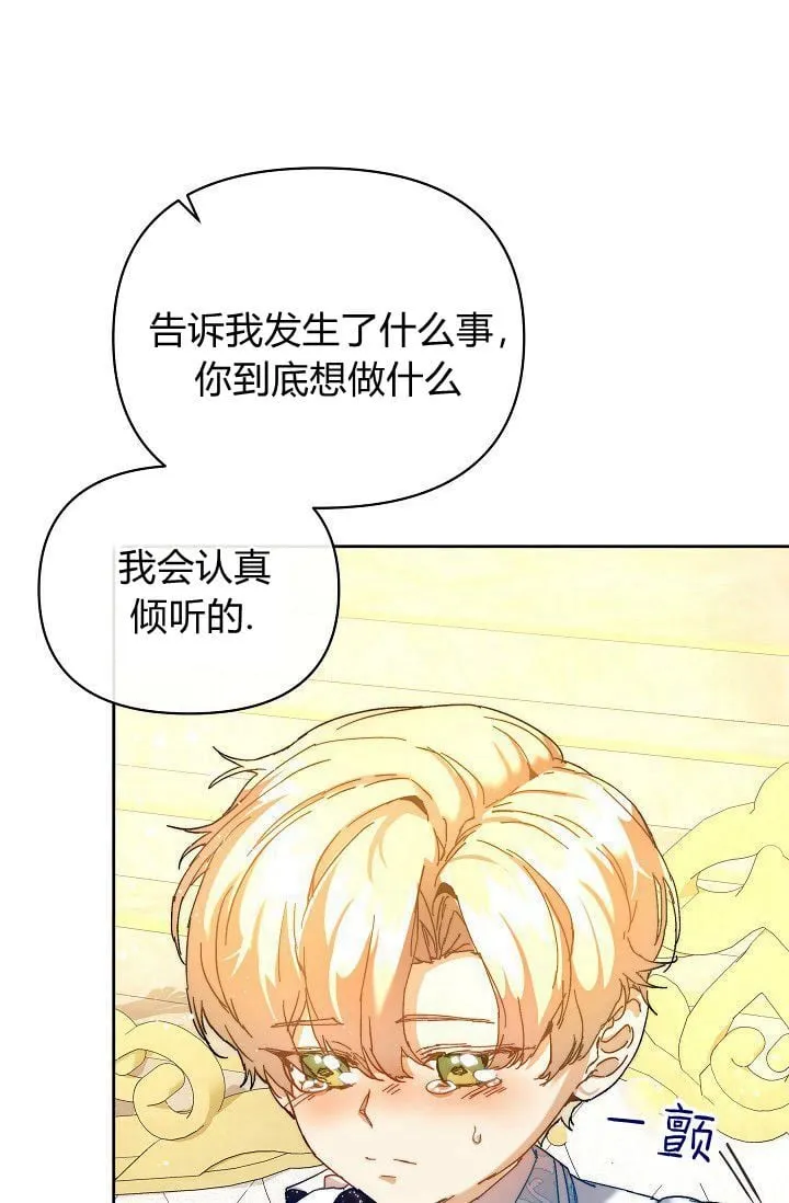 第45话 第40页