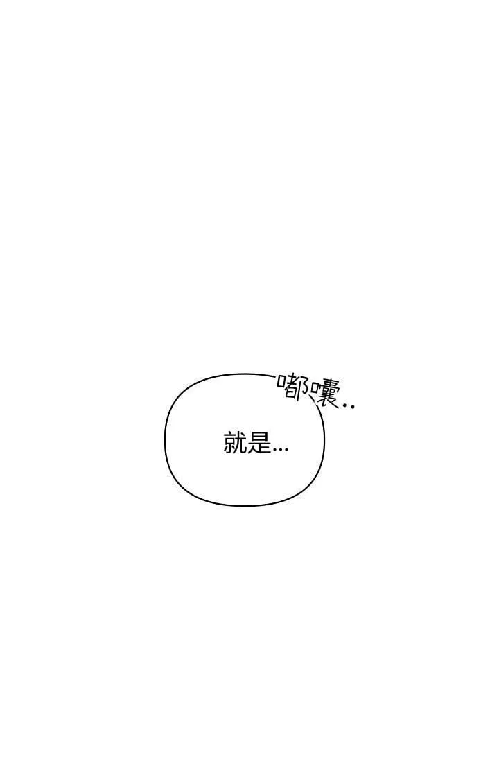 第45话 第42页
