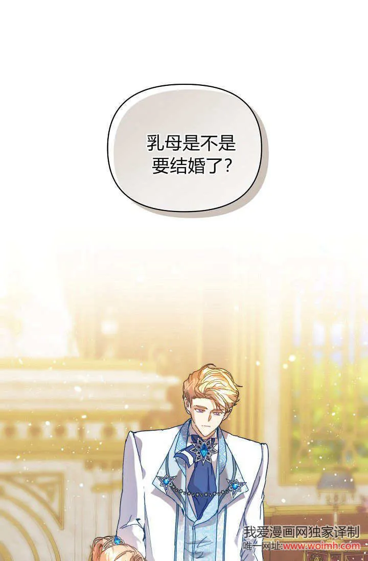 第45话 第43页
