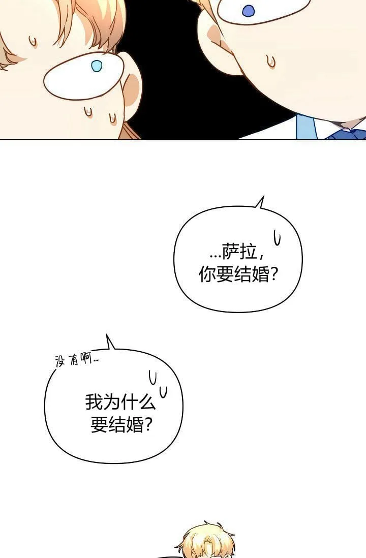 第45话 第45页