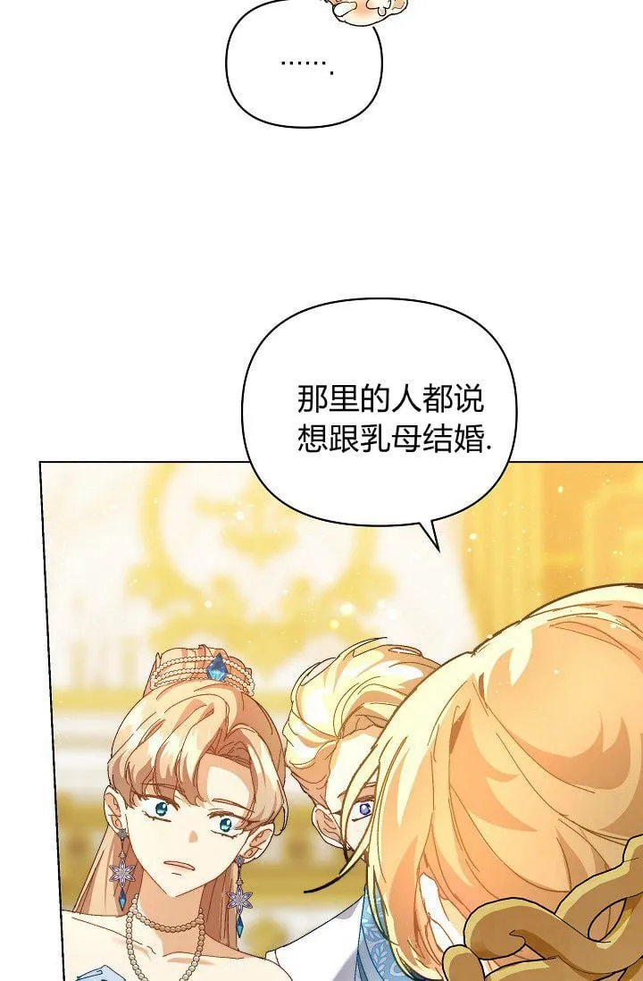 第45话 第46页