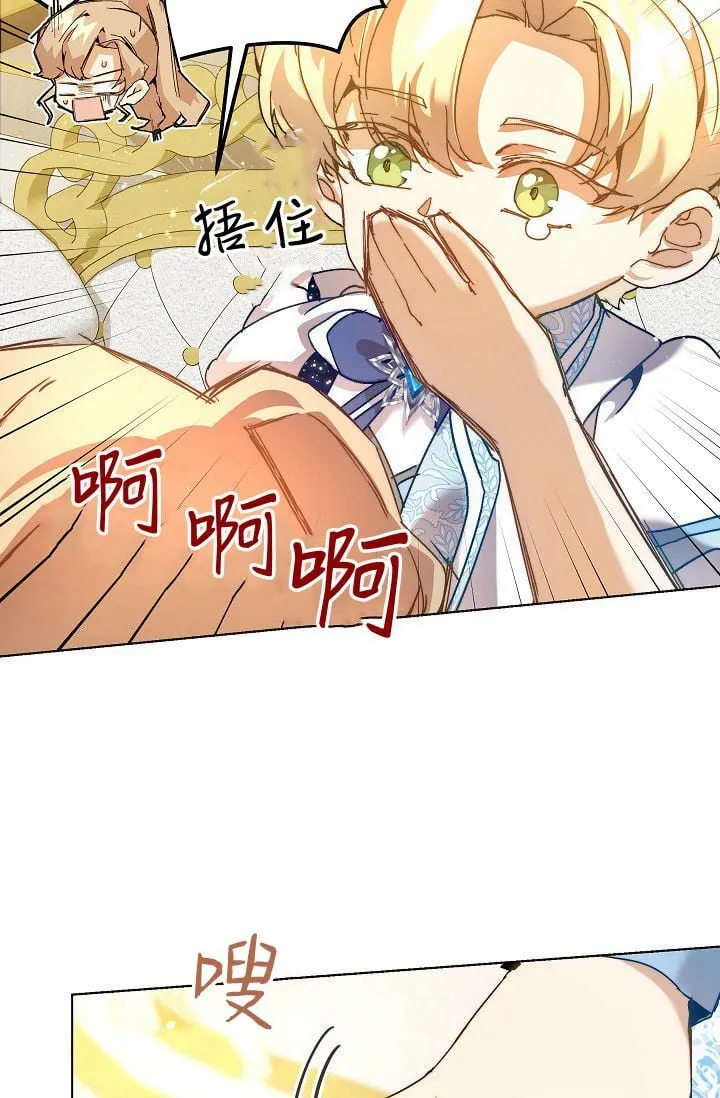 第45话 第48页