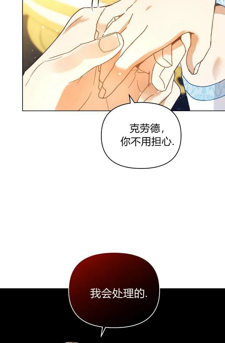 第45话 第49页