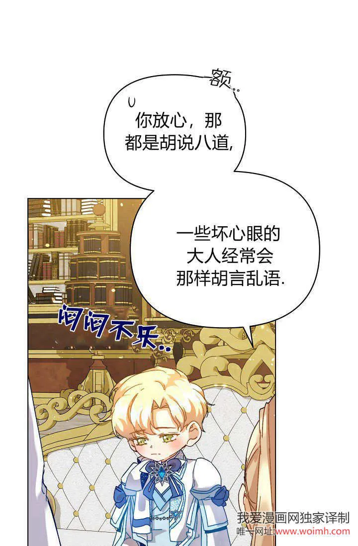 第45话 第51页