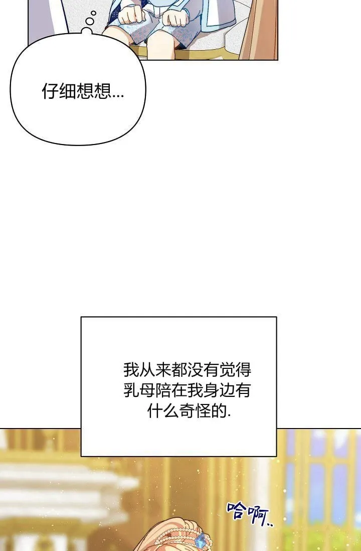 第45话 第52页