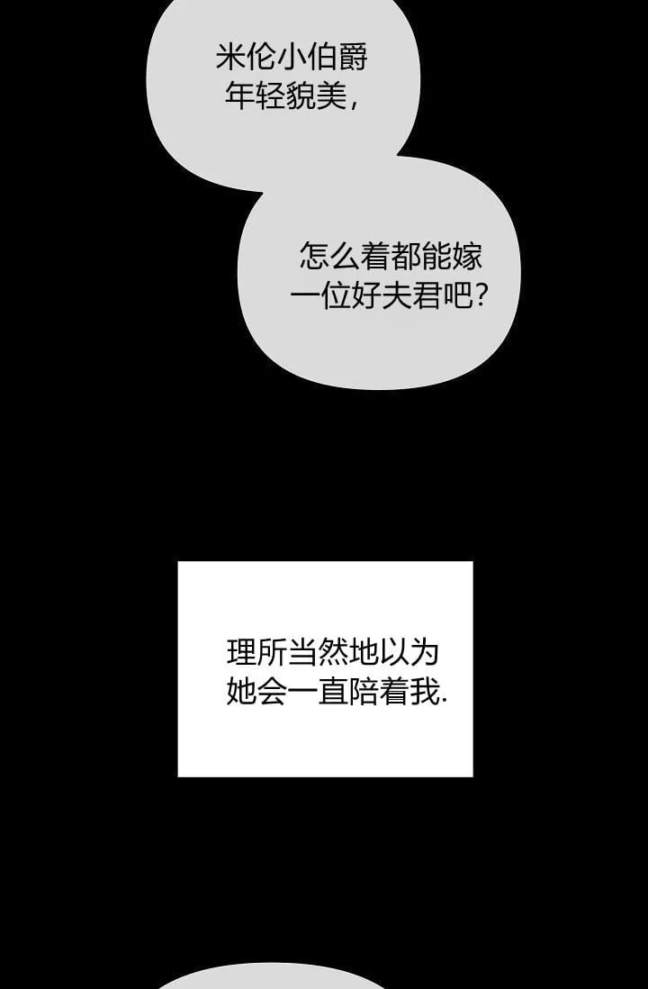 第45话 第54页