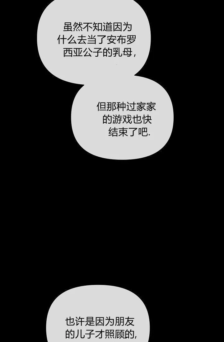 第45话 第55页