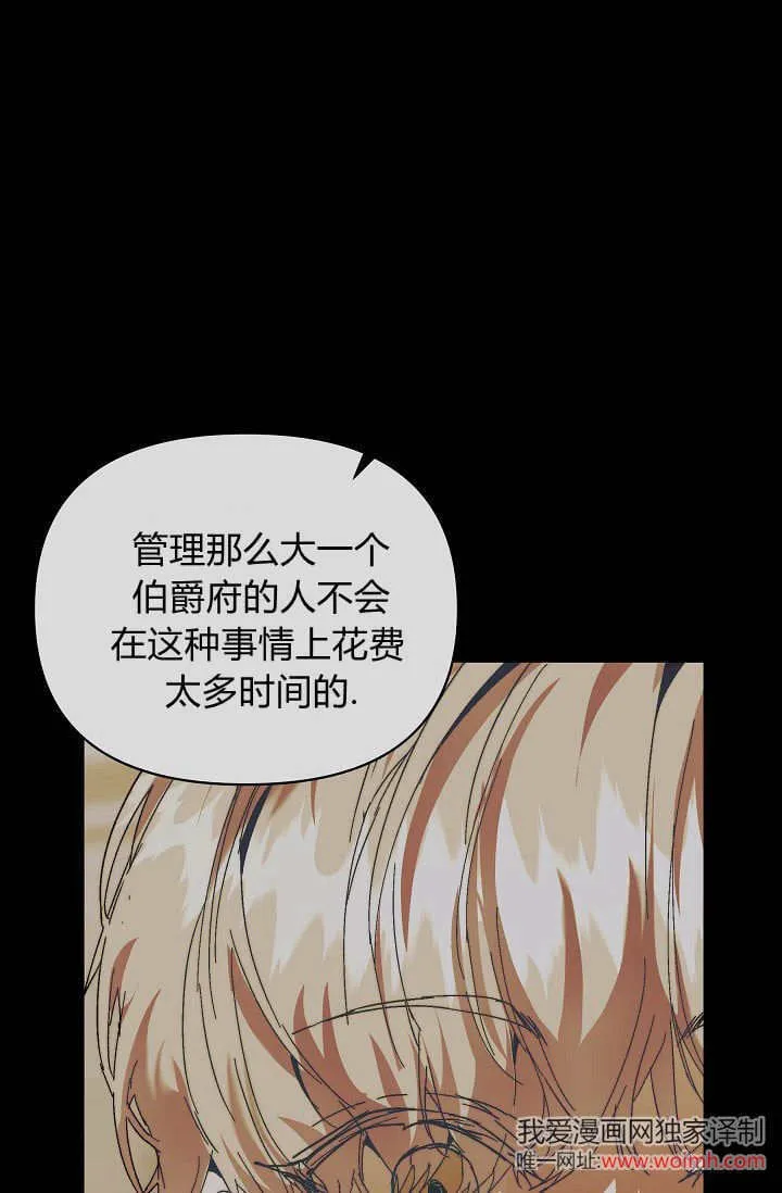 第45话 第57页
