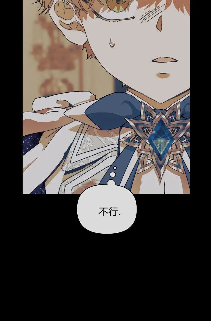 第45话 第58页