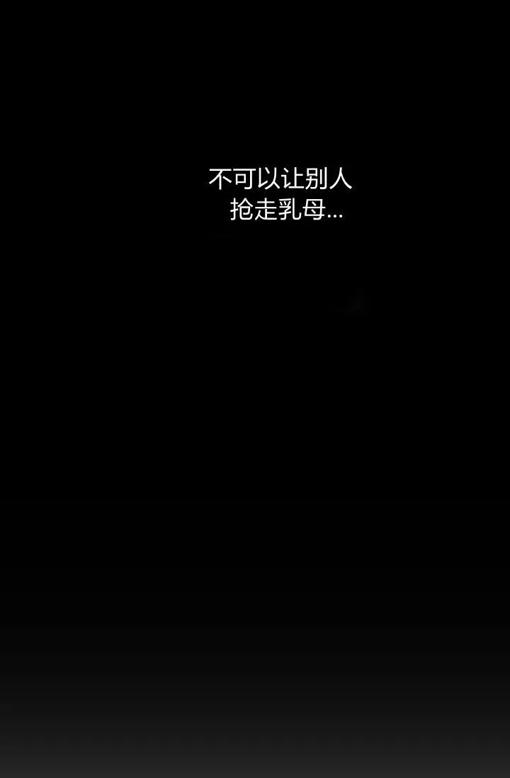 第45话 第59页