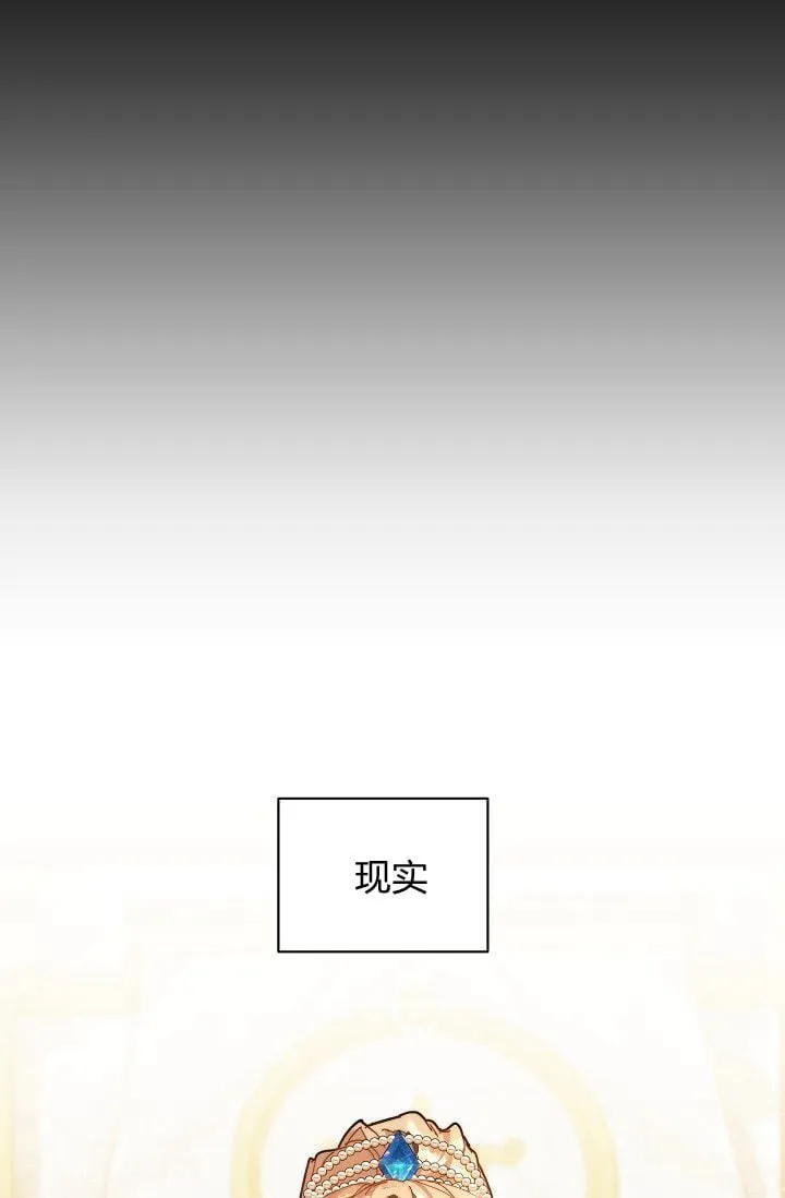 第45话 第60页