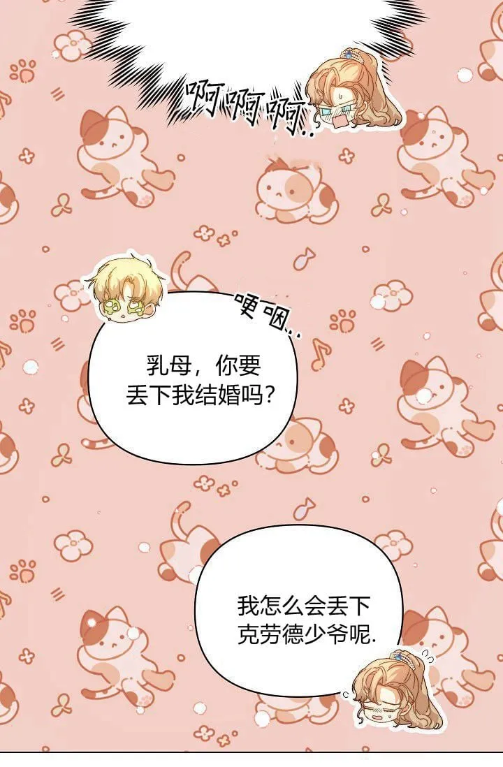 第45话 第64页