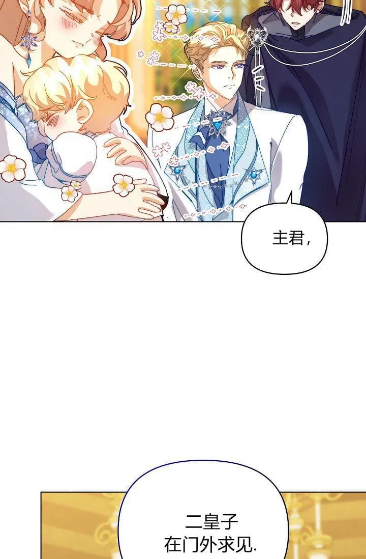 第45话 第66页