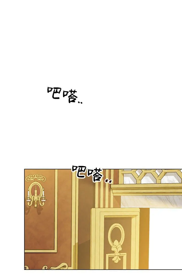 第45话 第70页