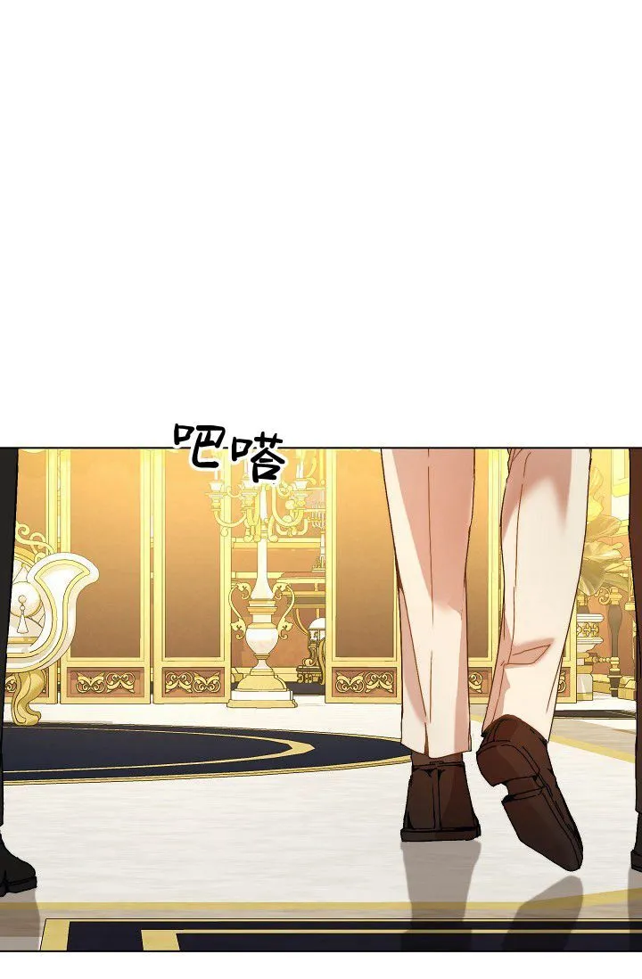 第45话 第71页