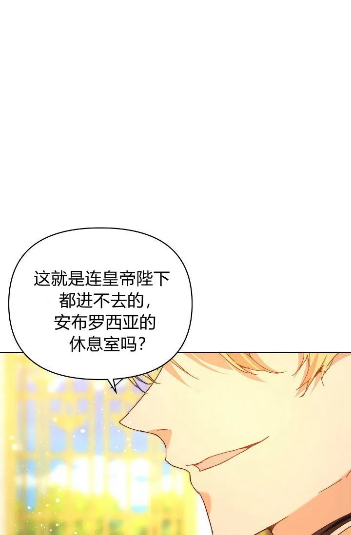 第45话 第72页