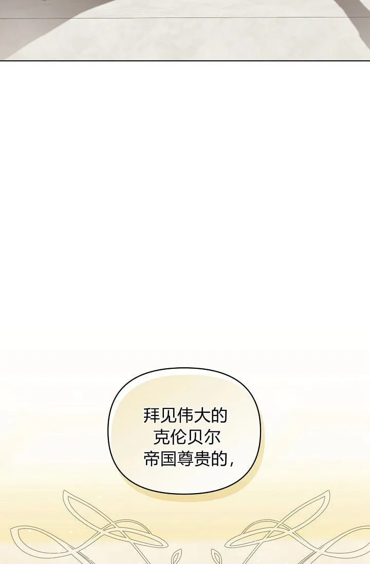 第45话 第75页