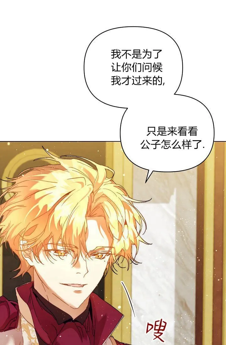 第45话 第78页