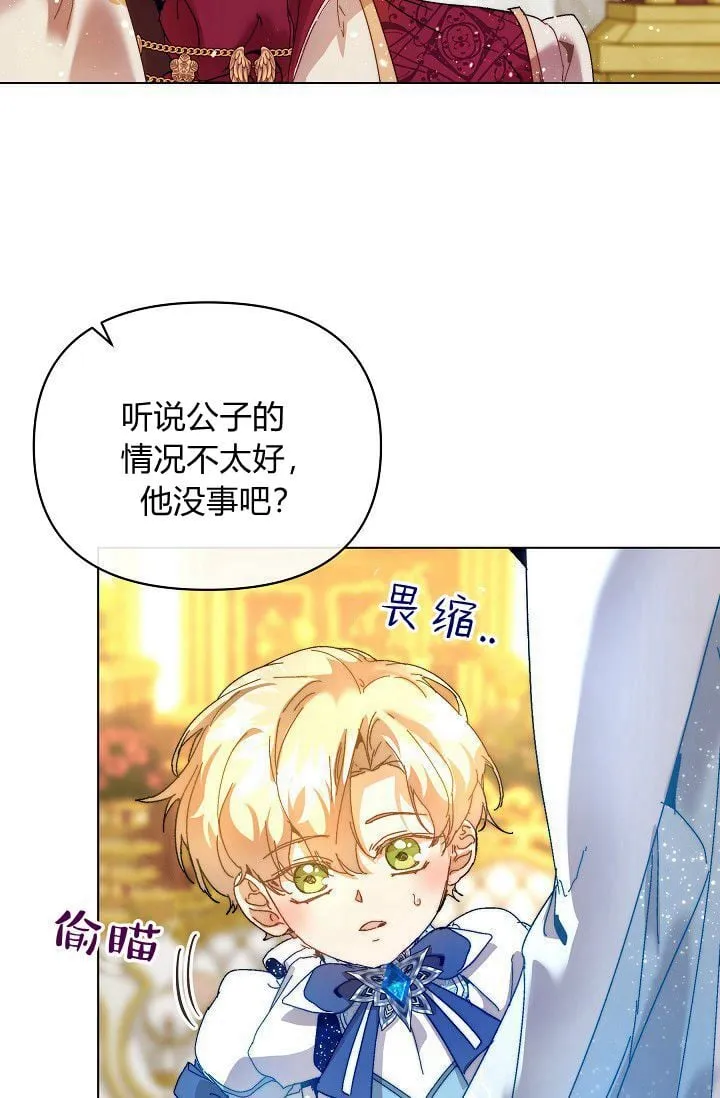第45话 第79页