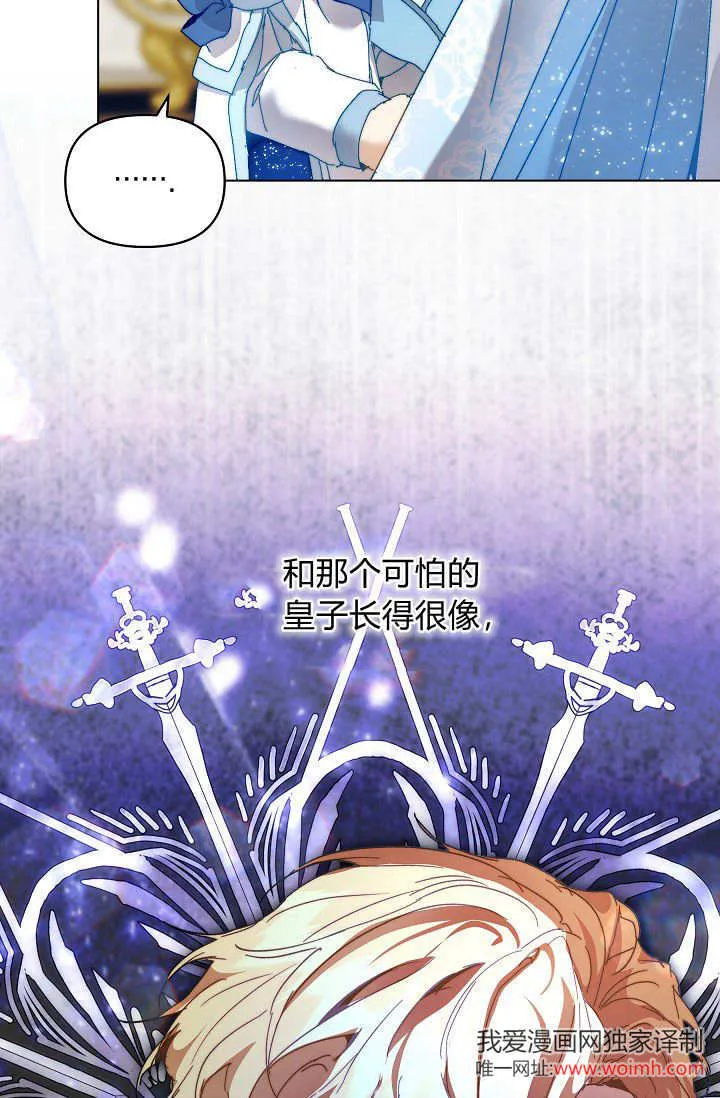 第45话 第80页