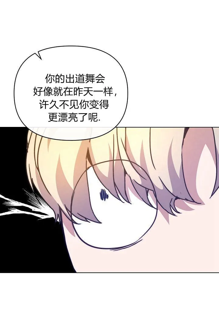 第45话 第84页