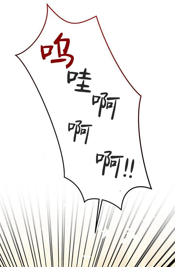 第45话 第85页