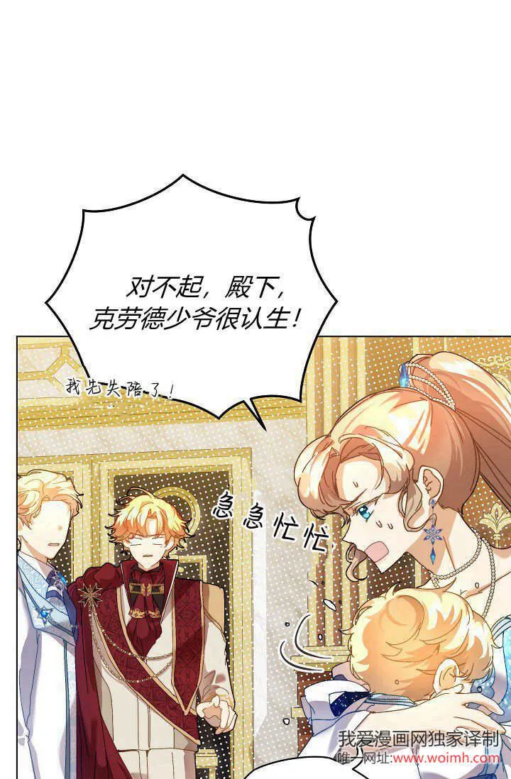第45话 第87页