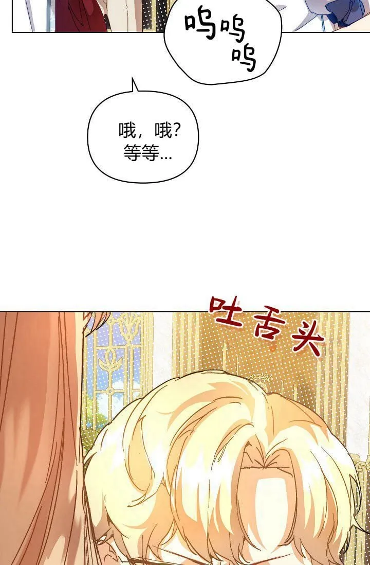 第45话 第88页
