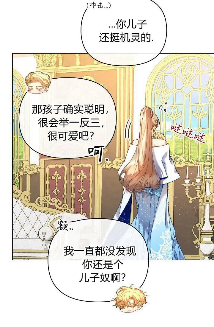 第45话 第91页