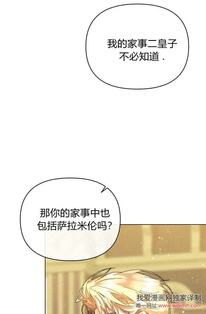 第45话 第92页
