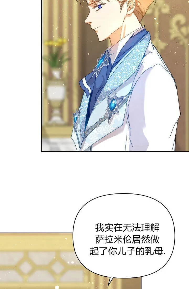 第45话 第93页