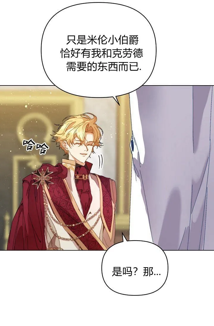 第45话 第95页