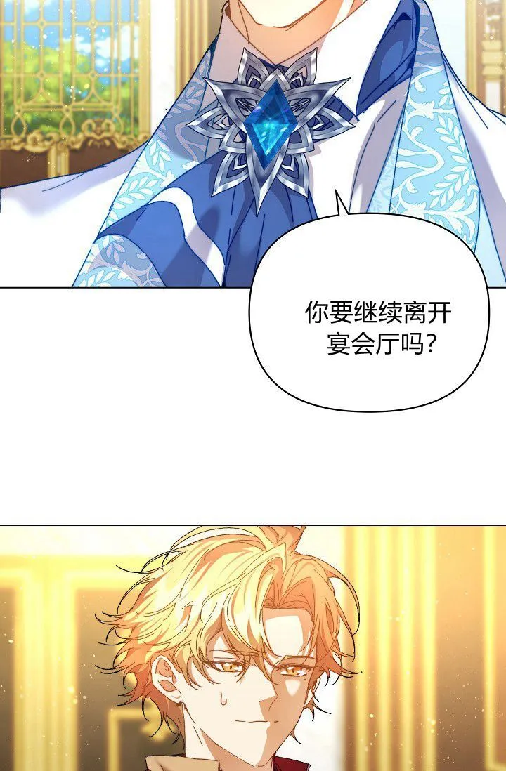 第45话 第97页