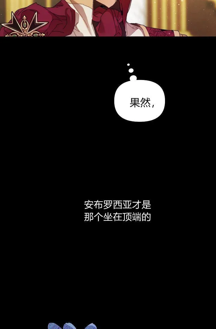 第45话 第98页