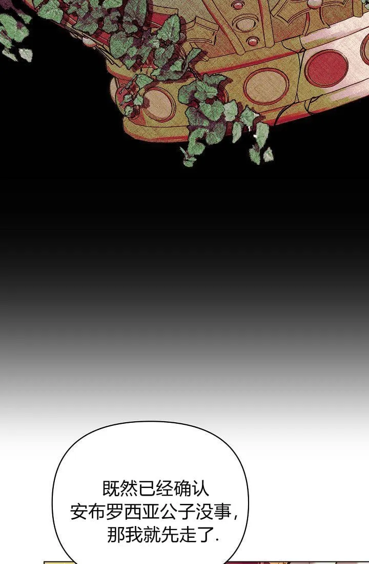 第45话 第100页