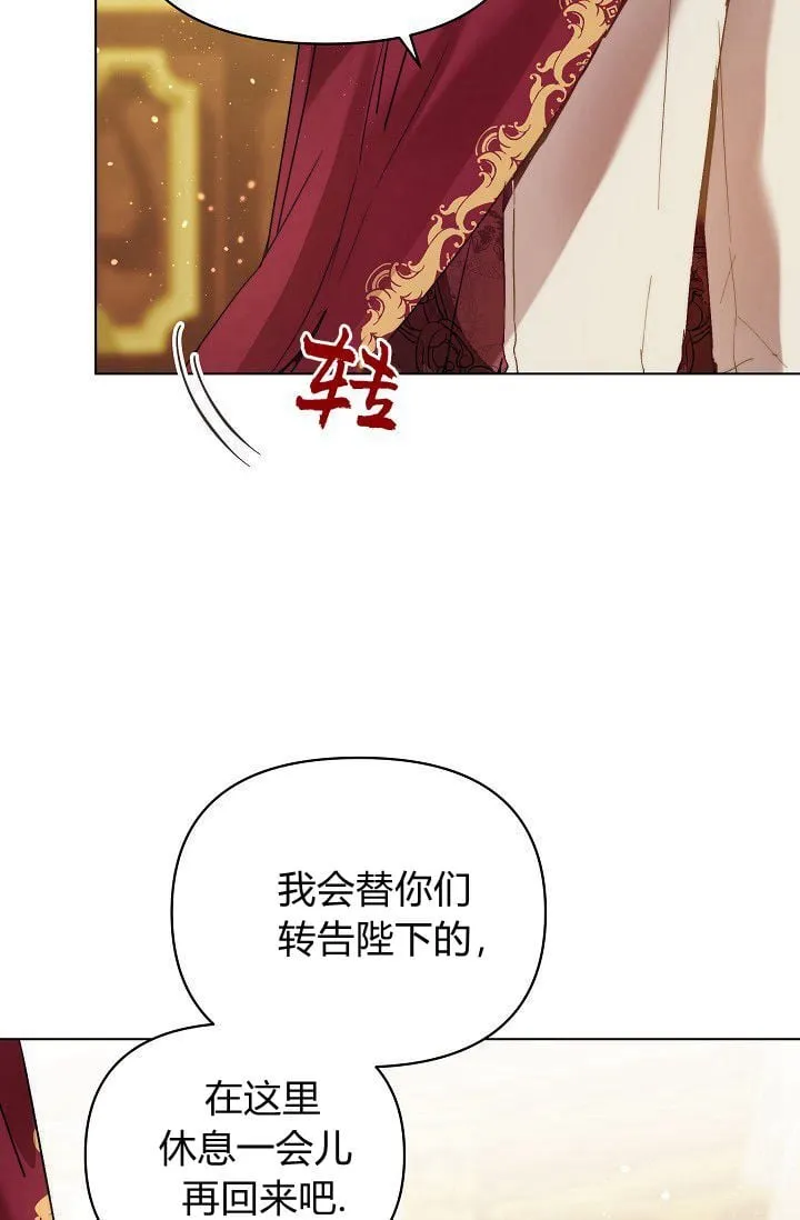 第45话 第101页