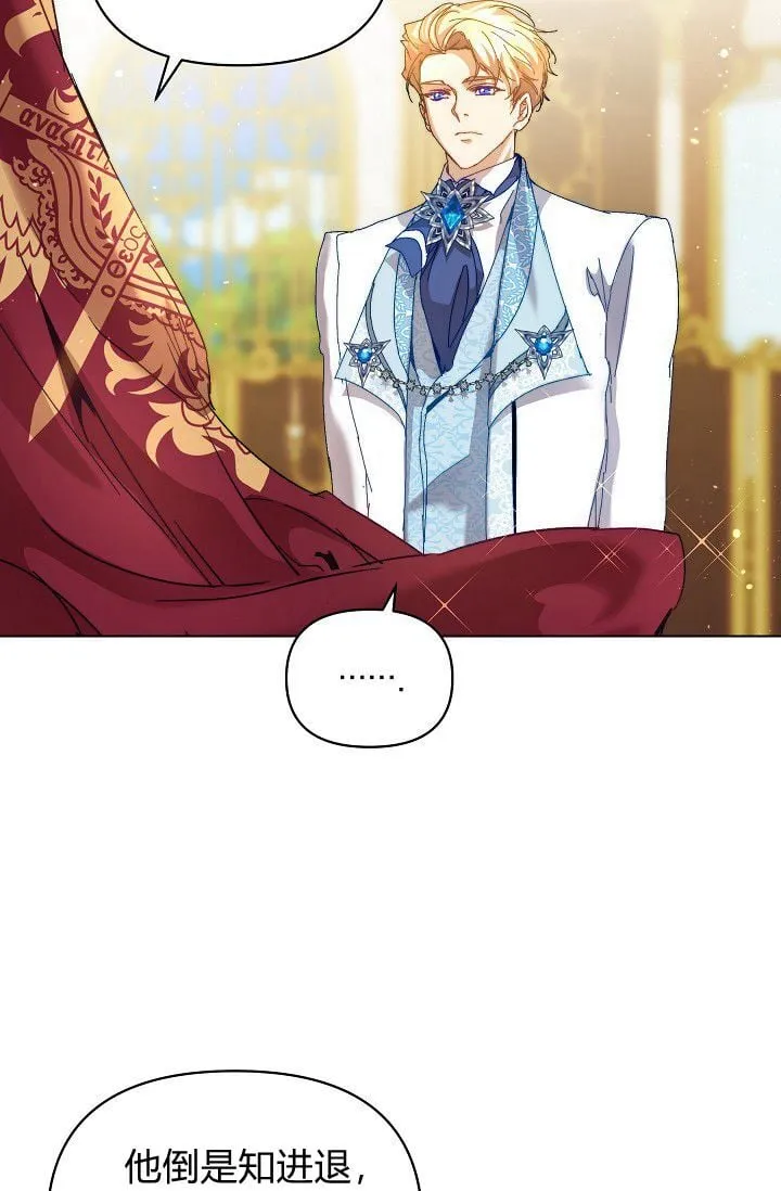 第45话 第102页