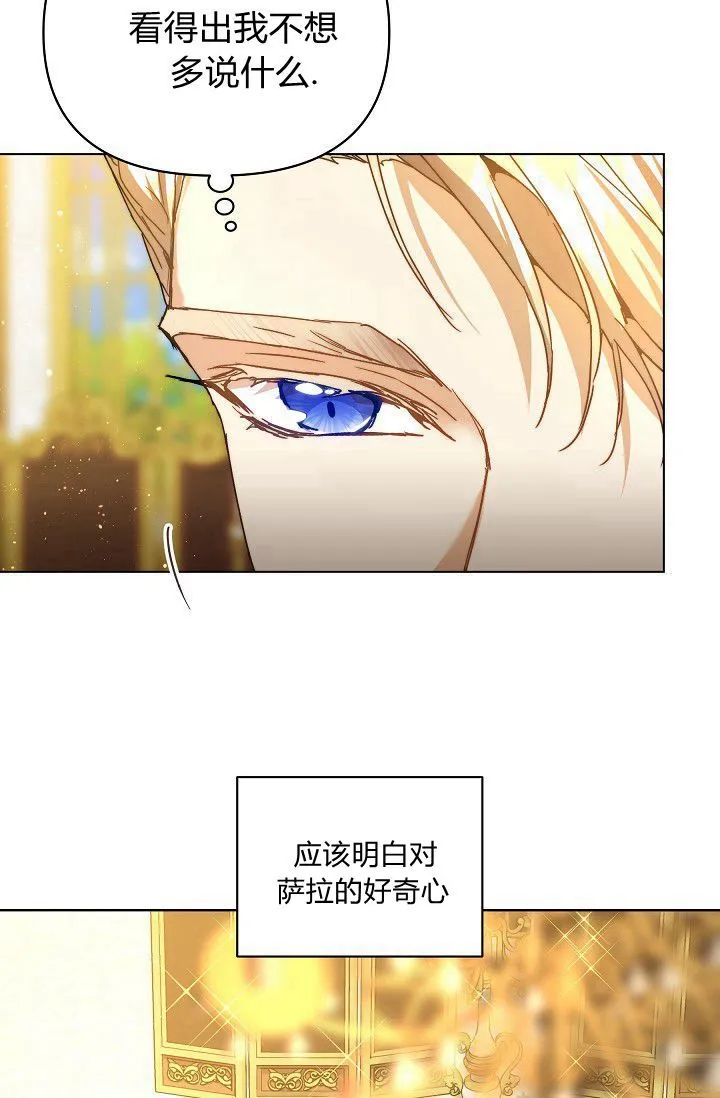 第45话 第103页