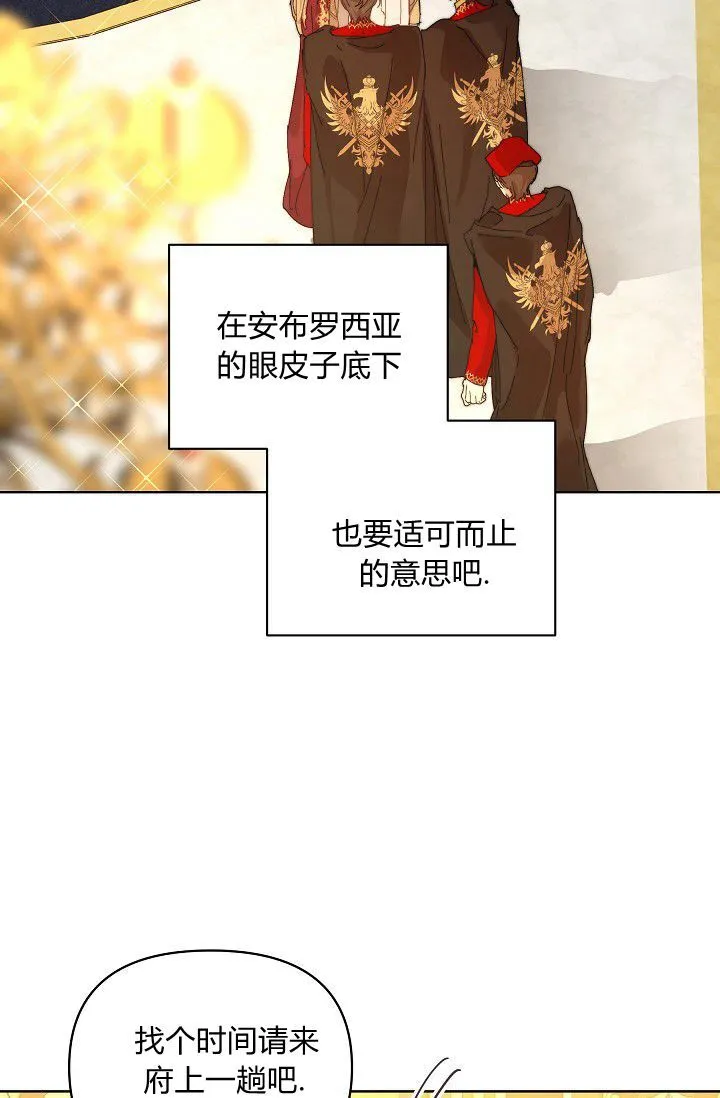 第45话 第105页