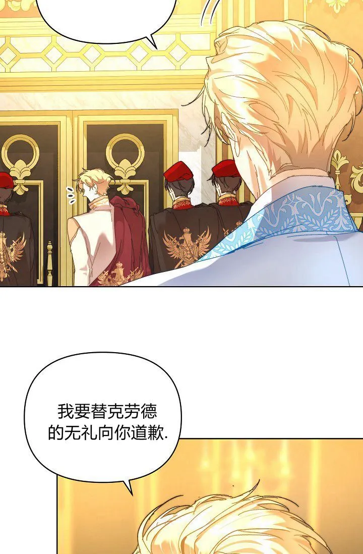 第45话 第106页