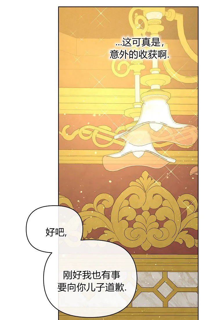 第45话 第110页