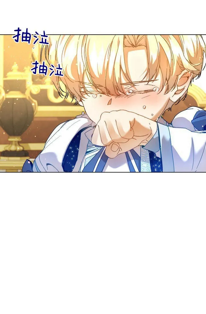 第45话 第112页