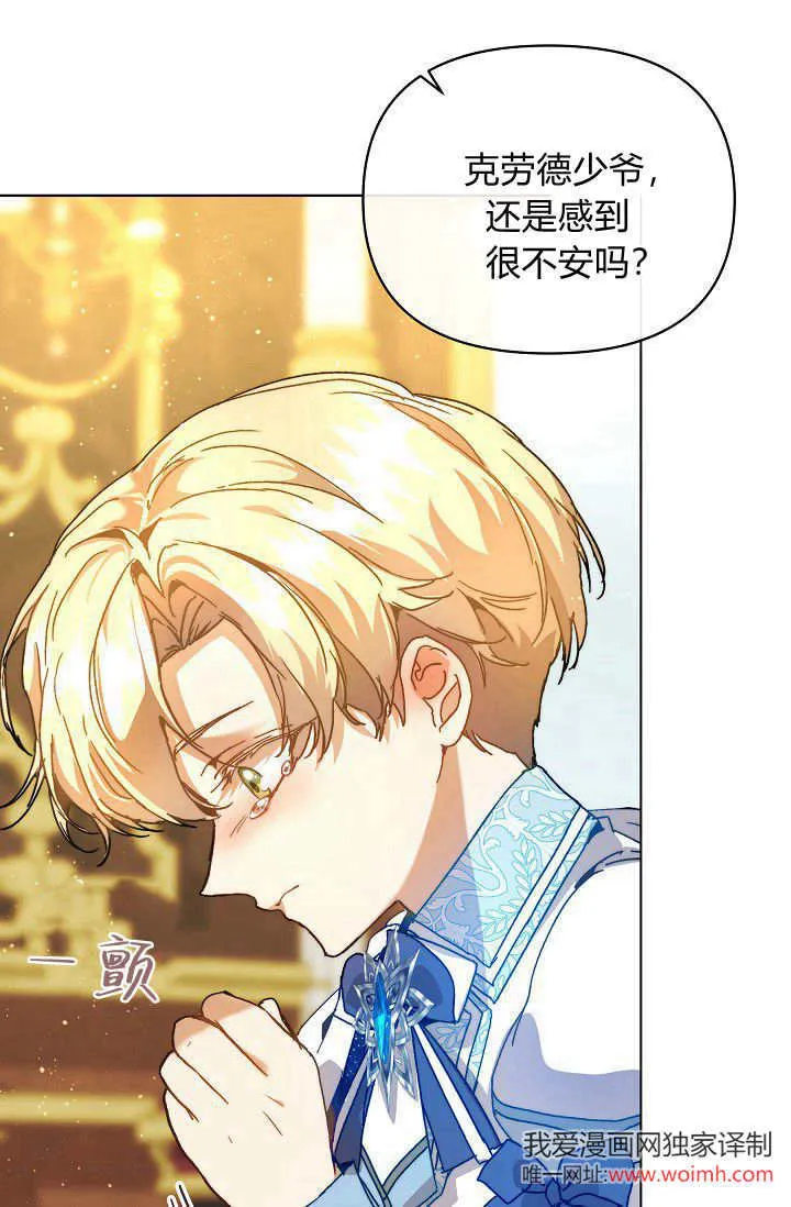 第45话 第114页