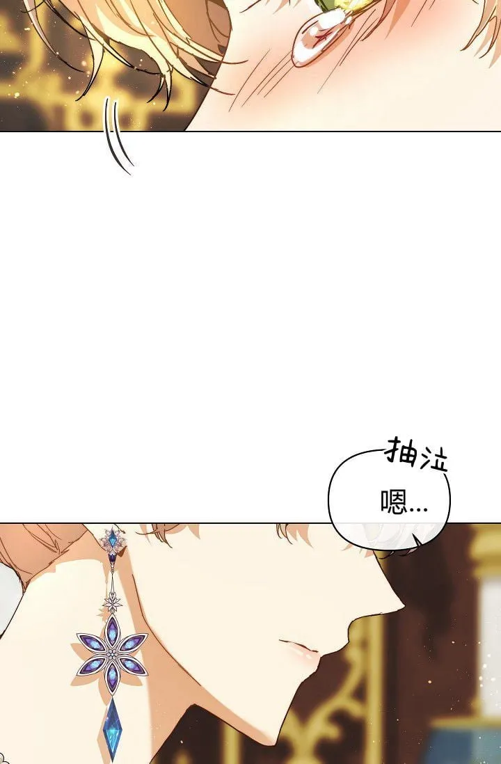 第45话 第116页
