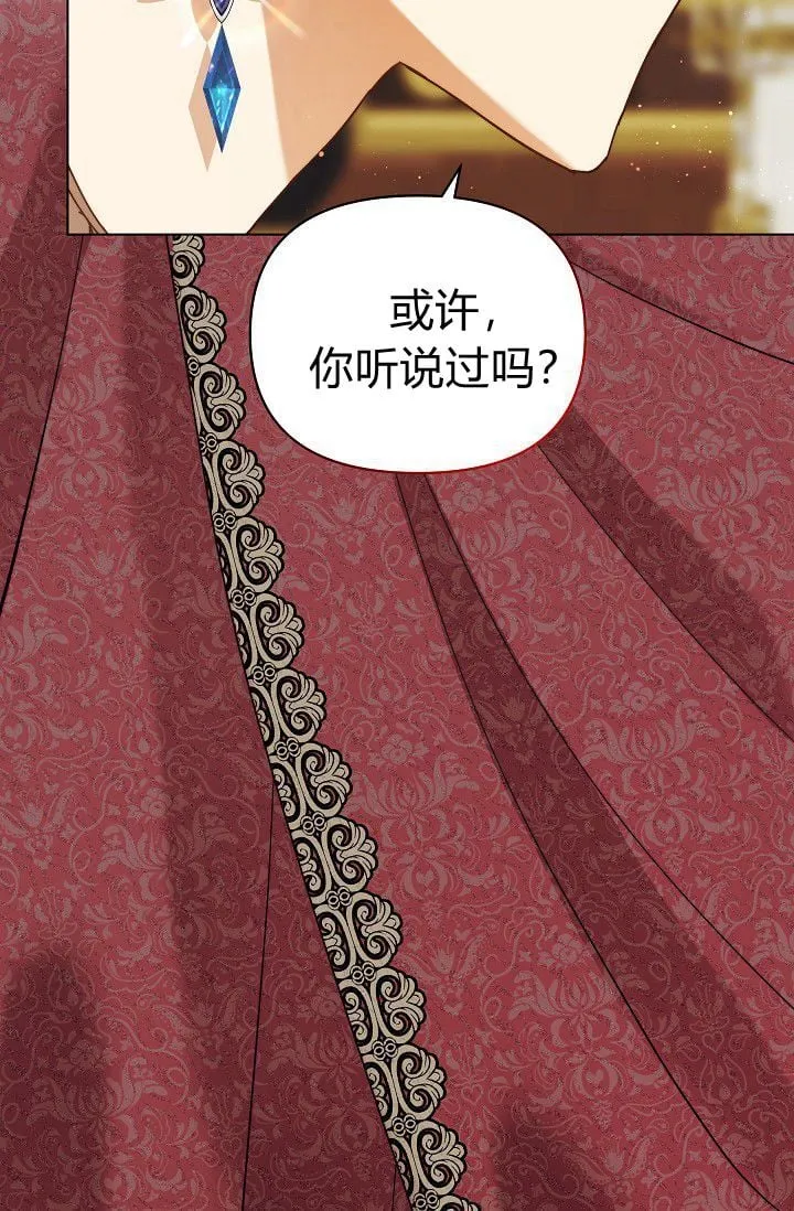 第45话 第118页