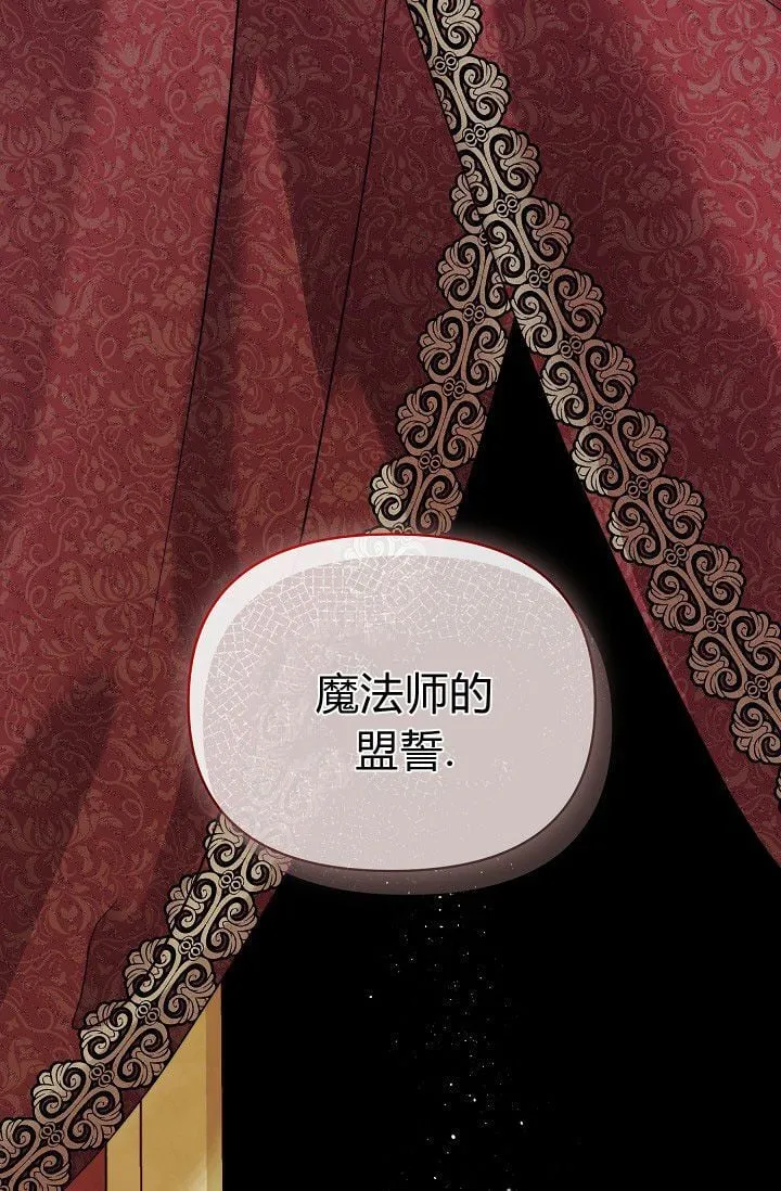 第45话 第119页
