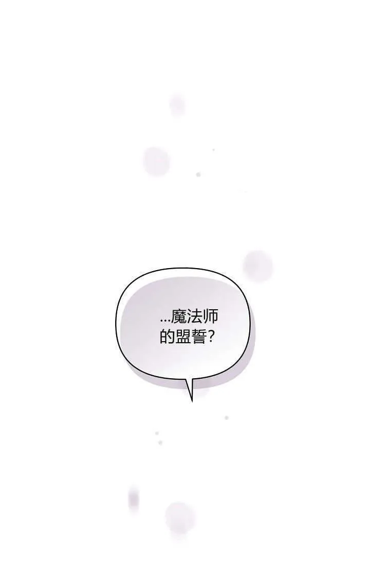第46话 第1页
