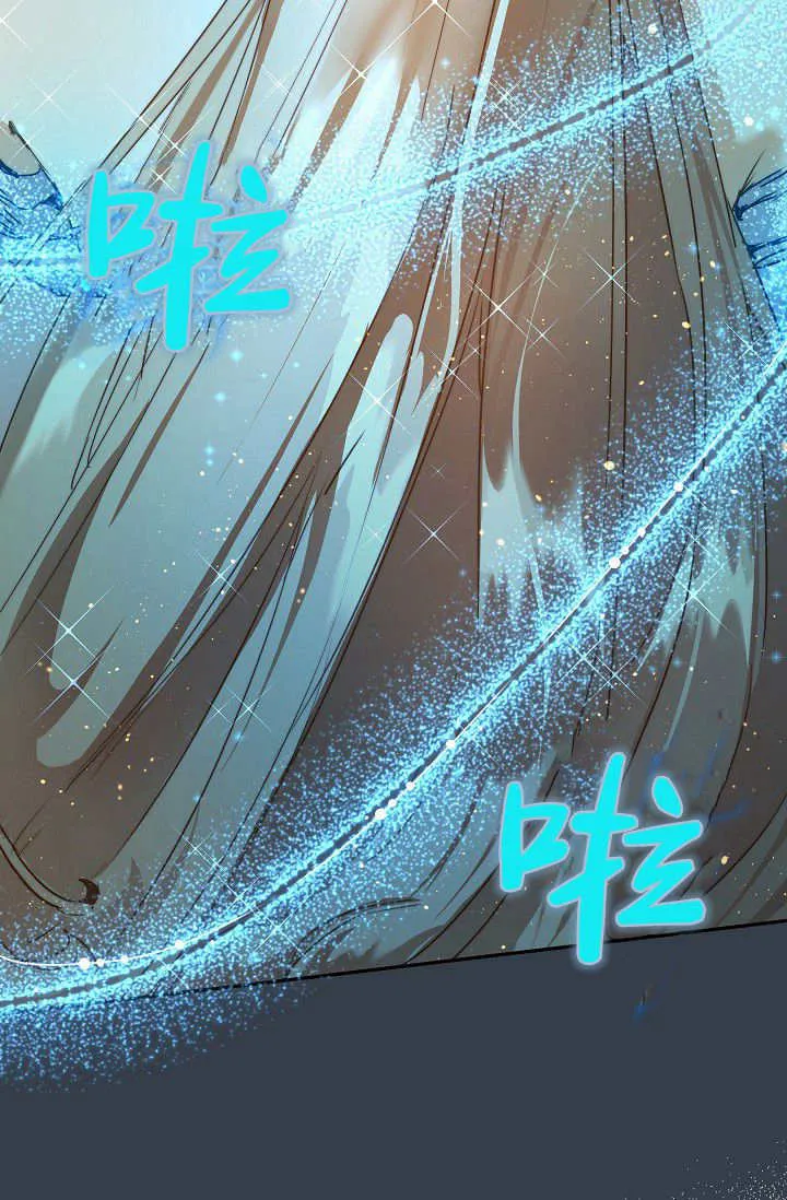 第46话 第7页