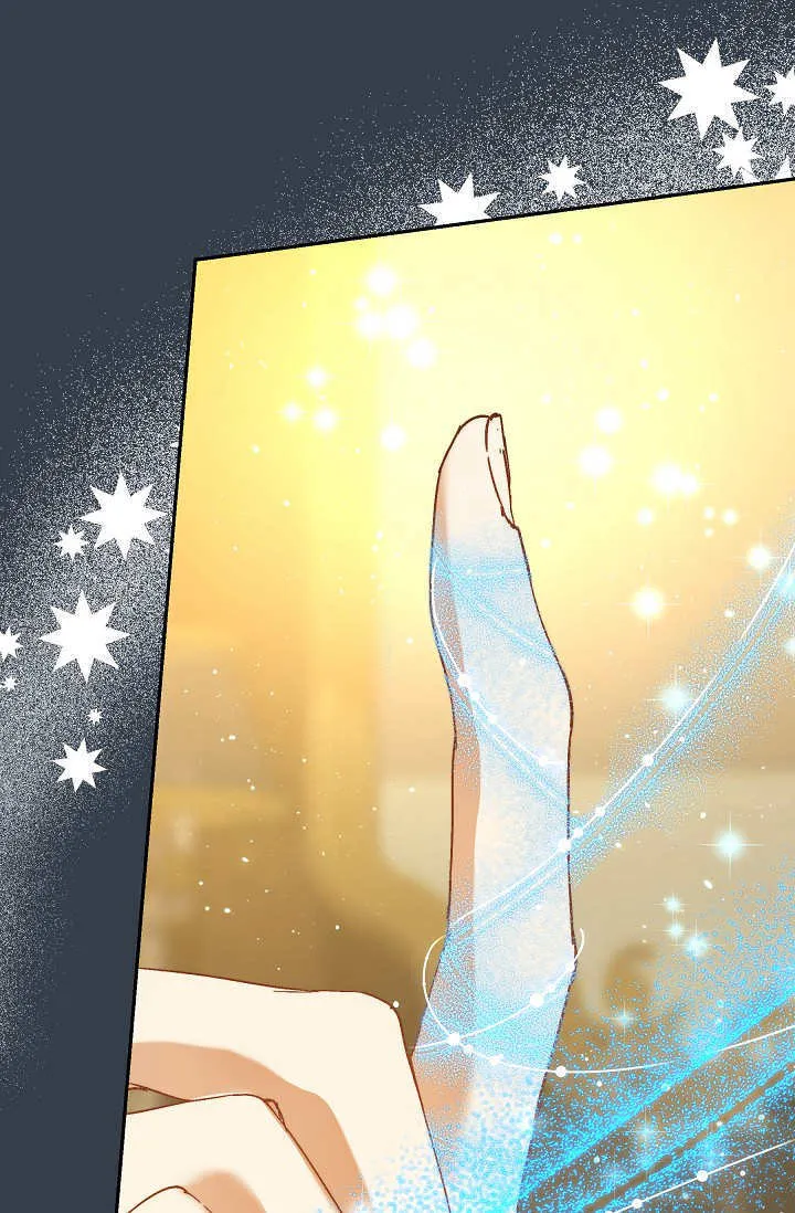 第46话 第8页