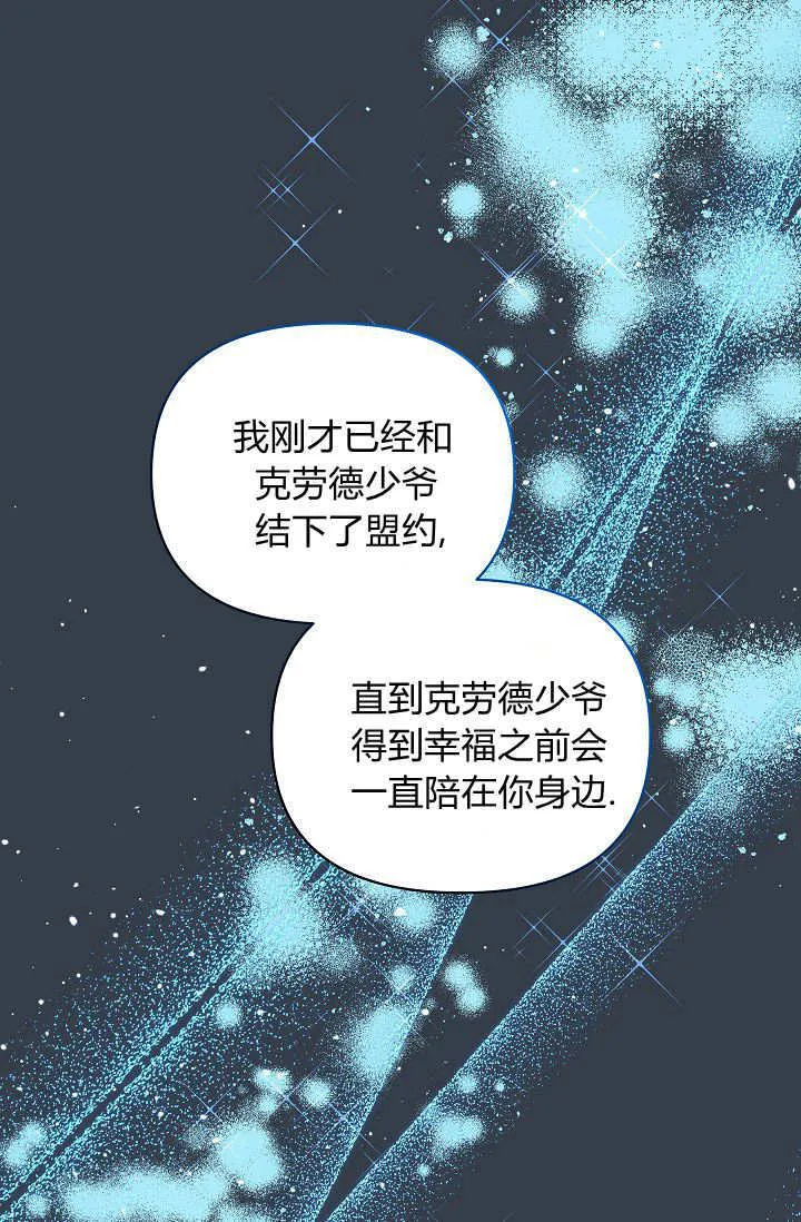 第46话 第13页